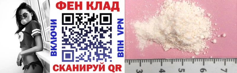 АМФ Premium  Онега 