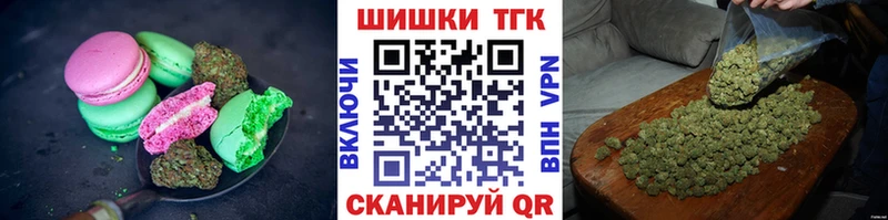 Еда ТГК конопля  Онега 