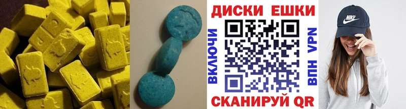 Ecstasy 280 MDMA  даркнет какой сайт  Онега  купить  цена 