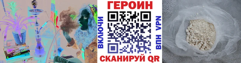 Героин герыч  Онега 