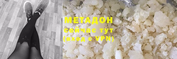 МДМА Баксан