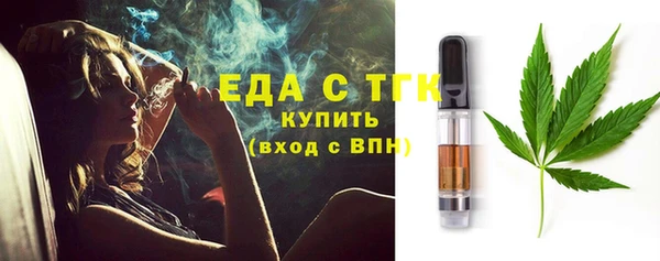 хмурый Белокуриха