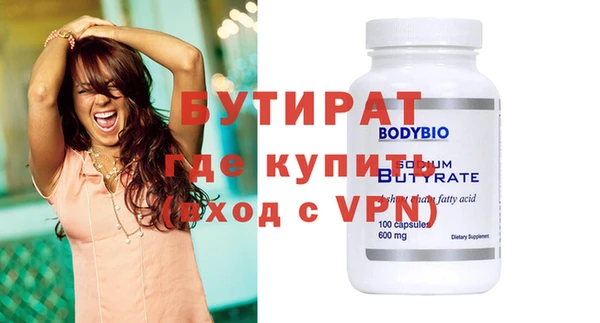 мефедрон VHQ Белоозёрский