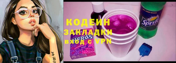 мефедрон VHQ Белоозёрский