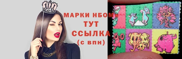 мефедрон VHQ Белоозёрский