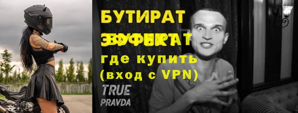 не бодяженный Балабаново