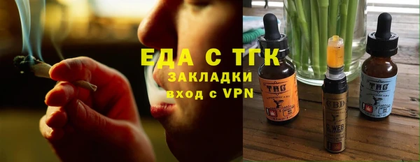 мефедрон VHQ Белоозёрский