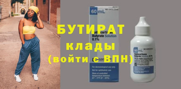 мефедрон VHQ Белоозёрский