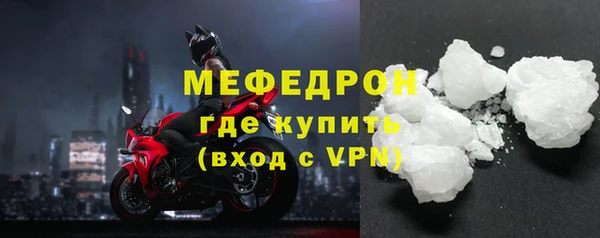 хмурый Белокуриха