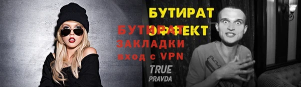 мефедрон VHQ Белоозёрский