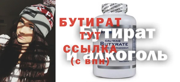 прущая мука Балахна