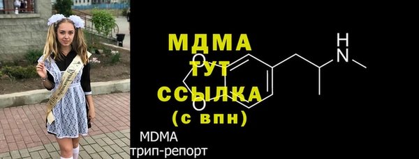 мефедрон VHQ Белоозёрский