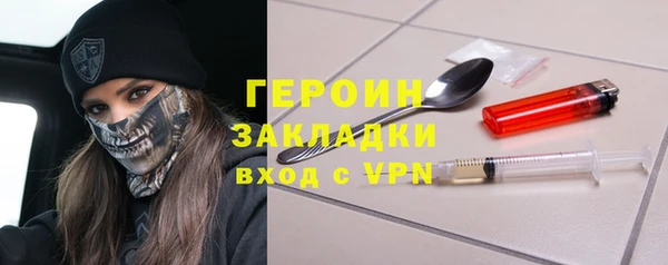 хмурый Белокуриха
