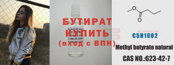 прущая мука Балахна