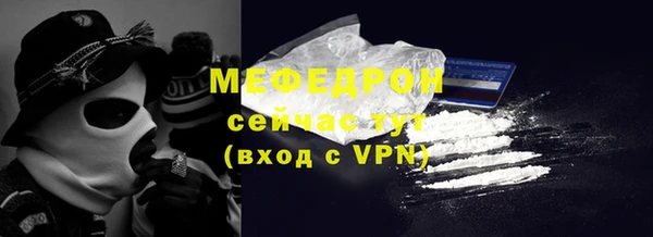 МДМА Баксан