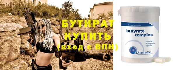 прущая мука Балахна