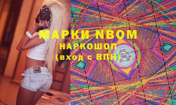 прущая мука Балахна