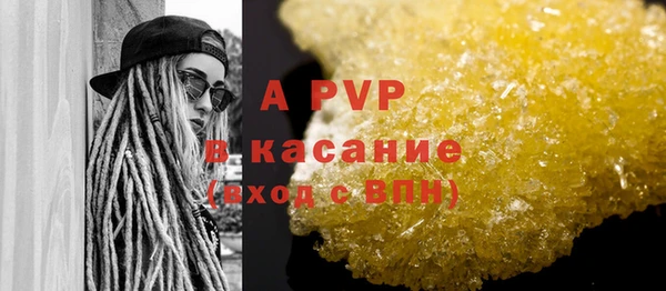 мефедрон VHQ Белоозёрский