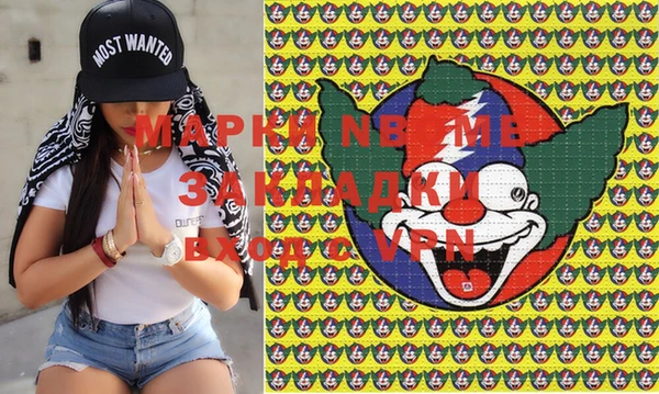 мефедрон VHQ Белоозёрский