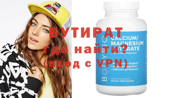 хмурый Белокуриха