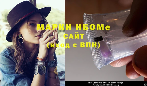 мефедрон VHQ Белоозёрский