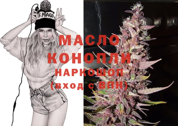 МДМА Баксан