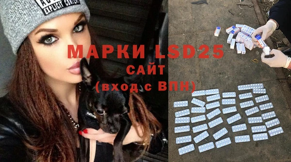MESCALINE Сафоново