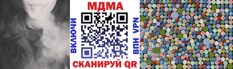 МДМА Molly  Онега 
