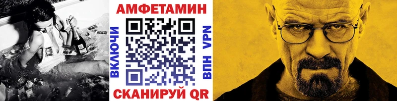 Первитин Декстрометамфетамин 99.9%  наркошоп  Онега 