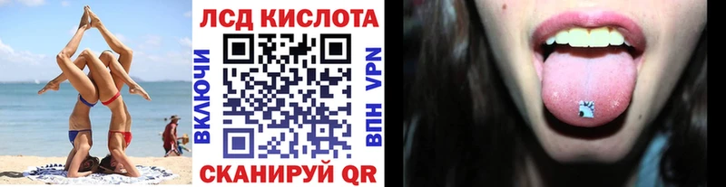 как найти   Онега  Марки N-bome 1,5мг 