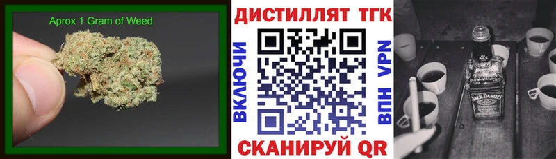 что такое наркотик  Онега  ТГК Wax 